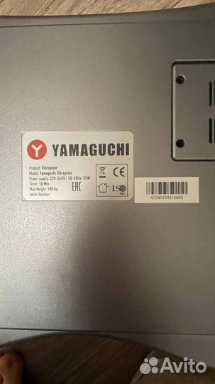Виброплатформа yamaguchi vibroplate