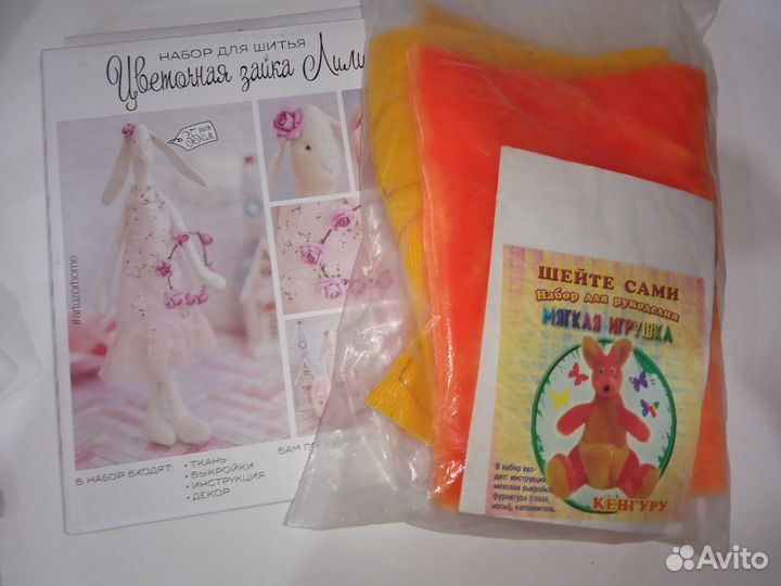 Набор для шитья игрушки Зайка и Кенгуру