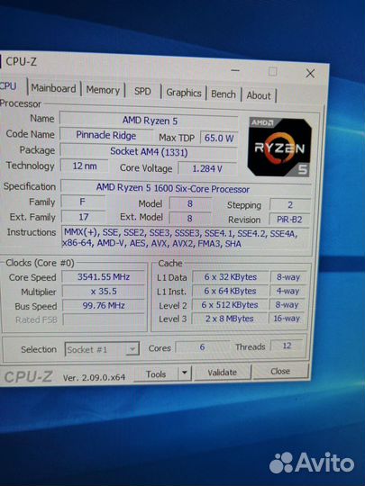 Системный блок