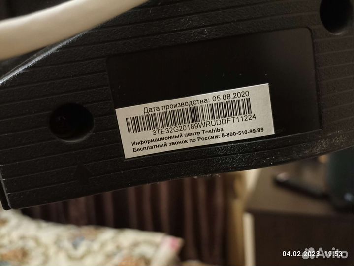 Toshiba 32l5069