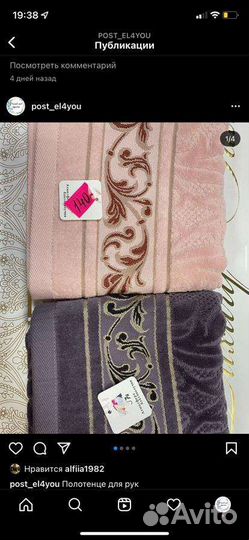 Махровые полотенца новые