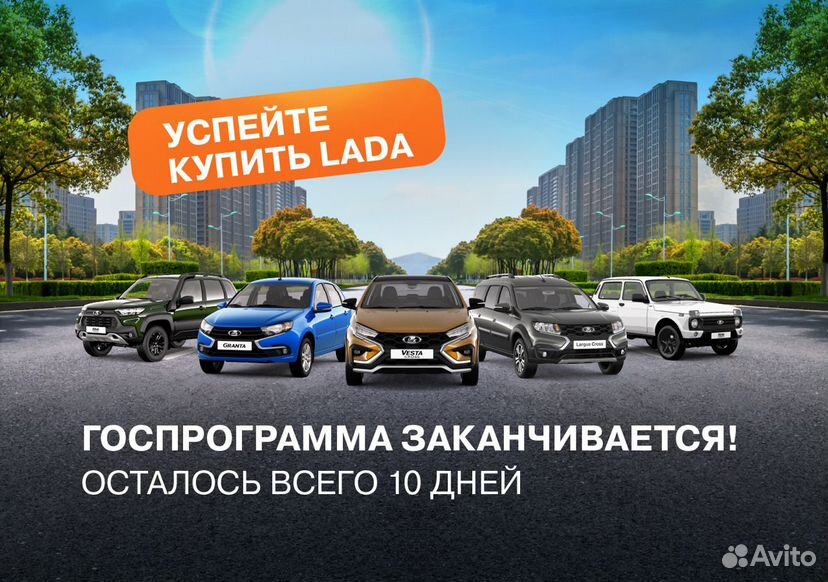 ВАЗ (LADA) Granta Cross 1.6 MT, 2024