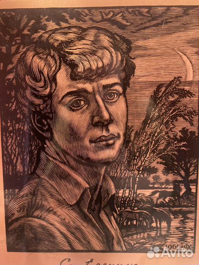 Портрет Есенина