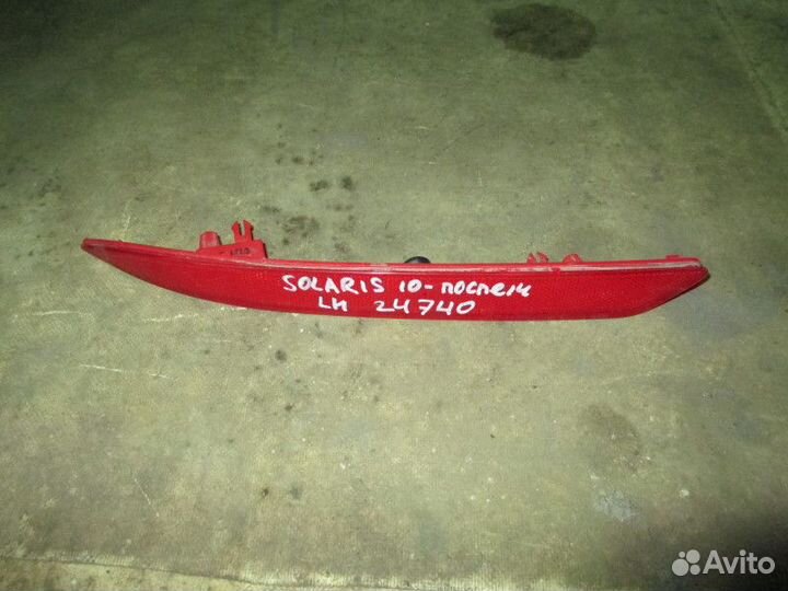 Катафот в бампер задний левый Hyundai Solaris 2010