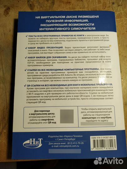 Книги по программированию микроконтроллеров