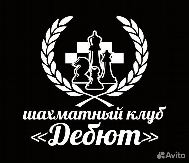 Тренер-преподаватель по шахматам