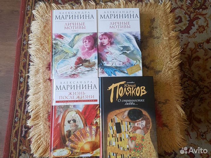 Книги, из личной библиотеки