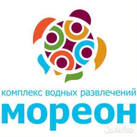 Скидка в аквапарк Мореон