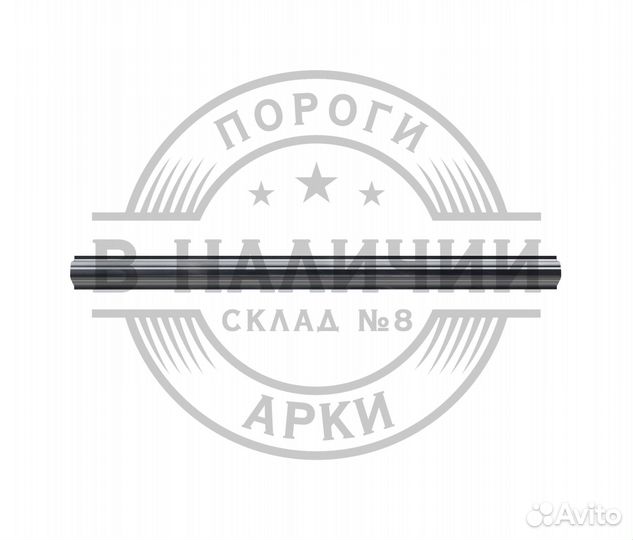 Ремонтный порог правый Suzuki Grand Vitara 3