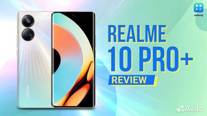 Реалме 10 про плус