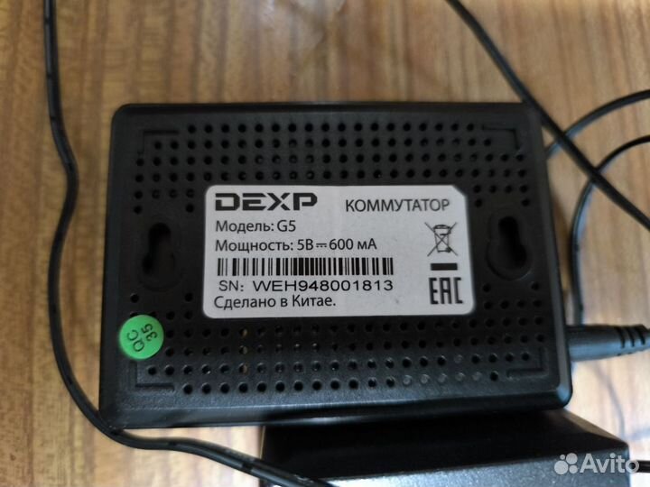 Коммутатор Dexp G5