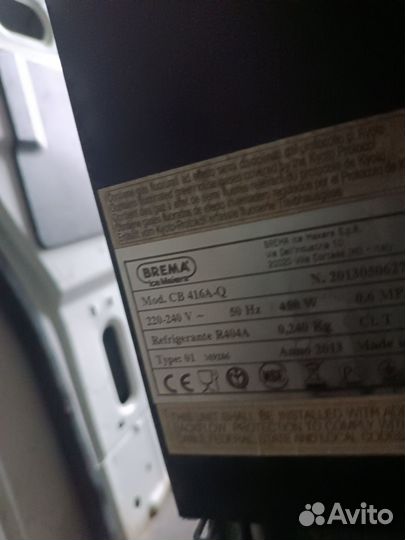 Ледогенератор бу