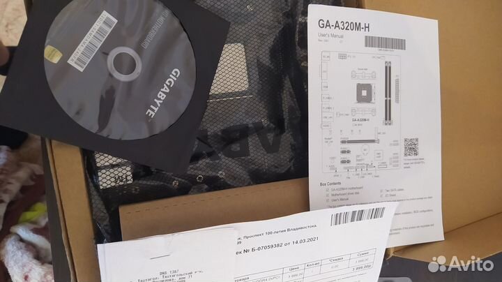 Материнская плата с процессором Ryzen 5 1400