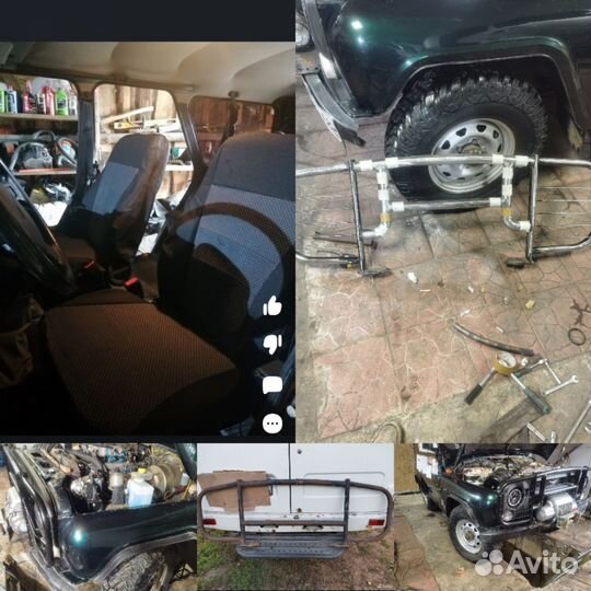 Авторемонт