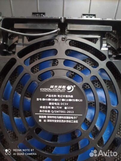 Подставка для охлаждения ноутбука