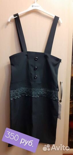 Продам школьную форму