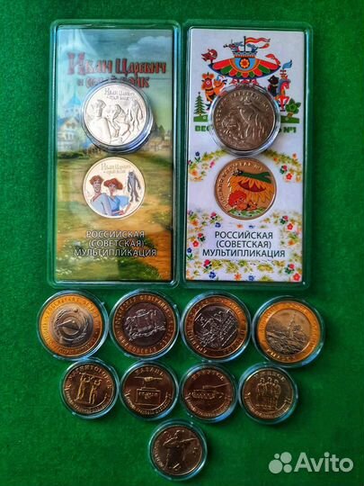 Полный Годовой набор за 2022г. Юбилейные монеты