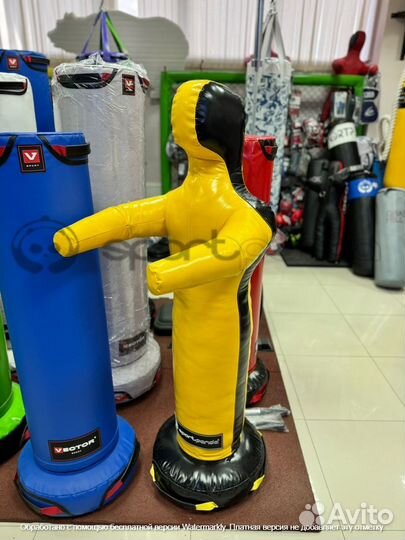 Герман для бокса 160 см, напольный