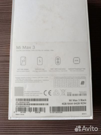 Xiaomi Mi Max 3, 4/64 ГБ