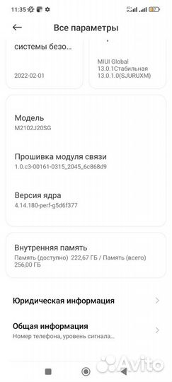 HONOR 10, 8/128 ГБ