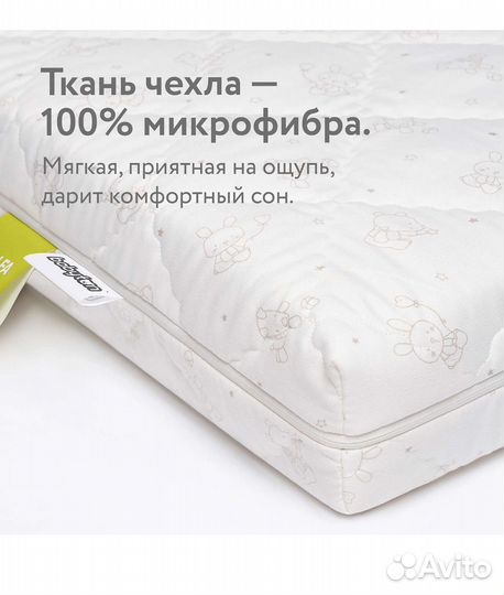 Матрац детский 120/ 60 б/у
