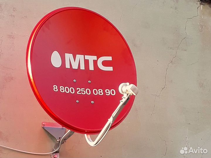 Спутниковое МТС тв для дома и дачи