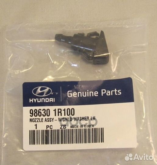 Форсунка омывателя стекла