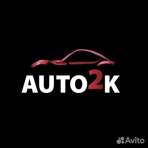 Продавец автозапчастей