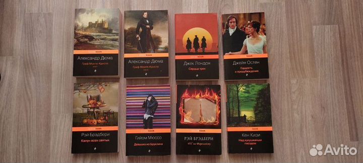 Художественная литература по одной цене