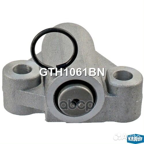 Натяжитель цепи грм GTH1061BN Krauf