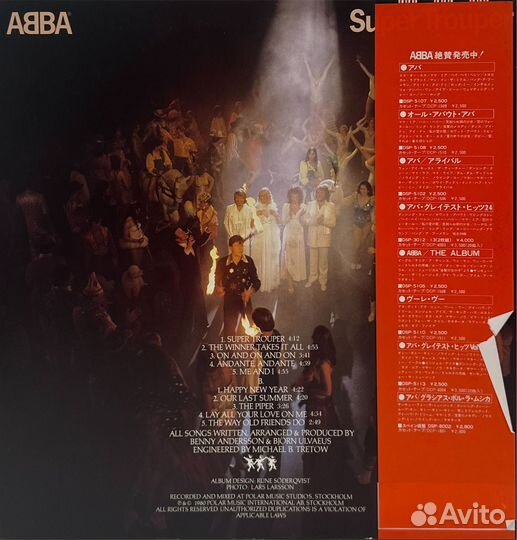 LP abba – Super Trouper DSP- 8004 JP Nm NM