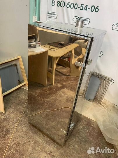 Коптильня 4 в 1 из нержавейки 300л