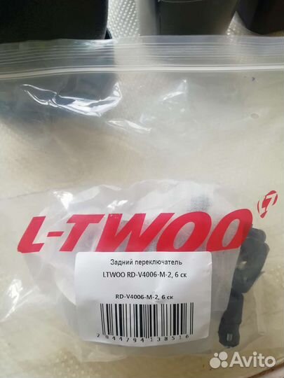 Задний переключатель ltwoo 6 скоростей (Китай)