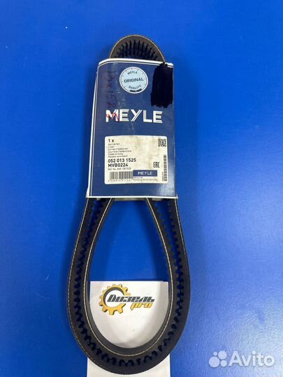 Ремень клиновой (Meyle/0520131525)