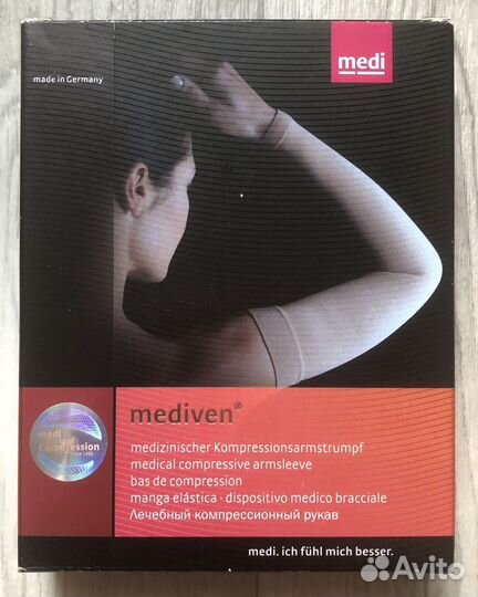 Компрессионный рукав