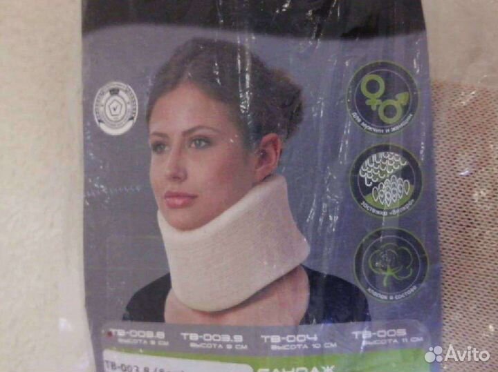 Бандаж шейный