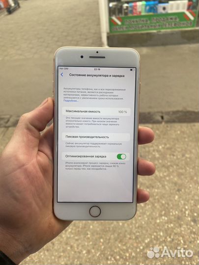 iPhone 8 Plus, 256 ГБ