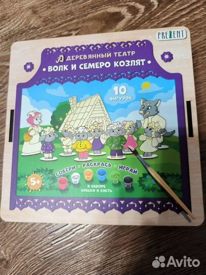 Деревянные игрушки