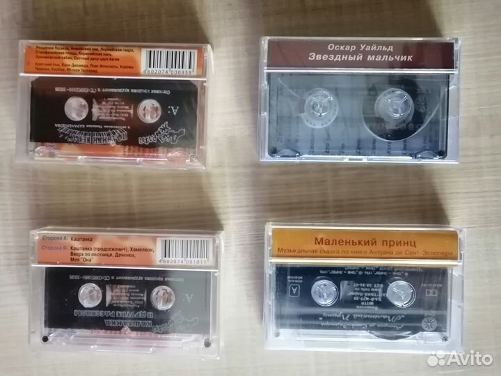 Аудиокассеты со сказками (запечатаны)