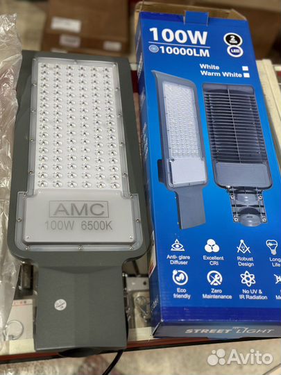 Уличный фонарь кобра