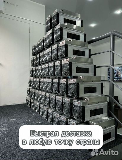 Antminer S19J Pro 100th б/у в отличном состоянии гтд РФ