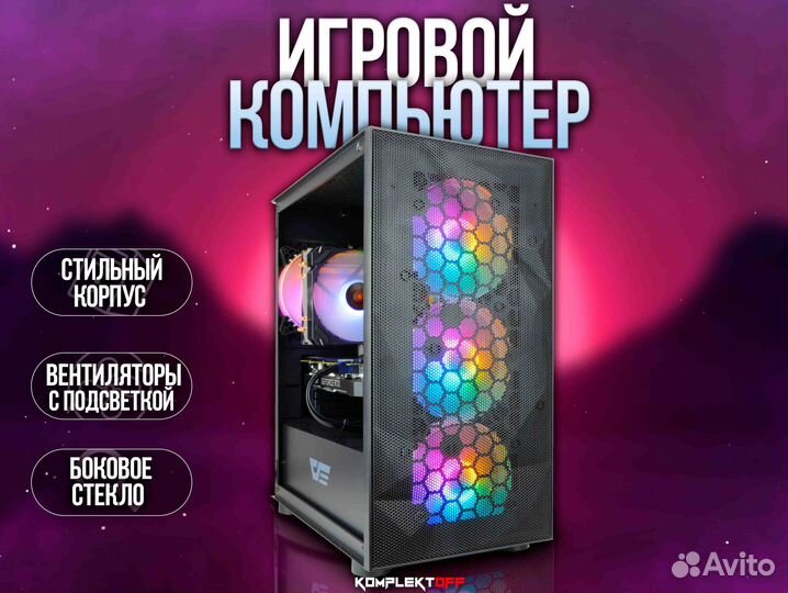 Игровой Пк с Монитором ryzen / RTX 2060S