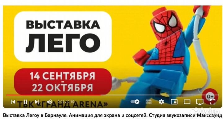 Создание анимации и мультфильмов