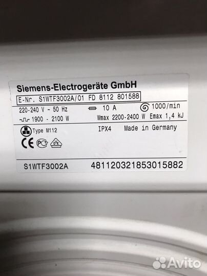 Стиральная машина