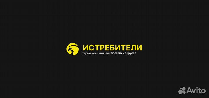 Менеджер - оператор