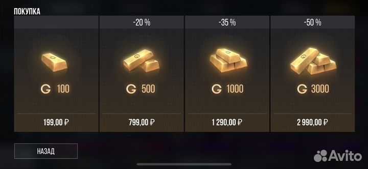 Голда в standoff 2