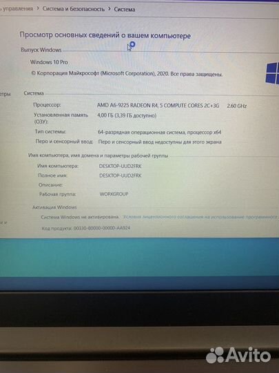 Ноутбук lenovo