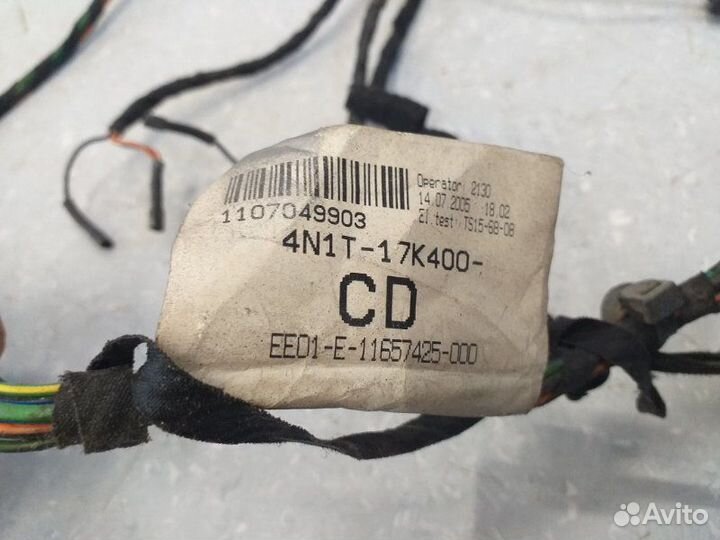 Проводка багажника Ford Fusion 1.4 2005-2012