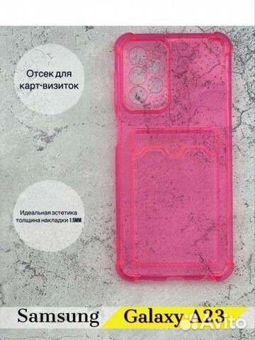 Чехол на Samsung A23