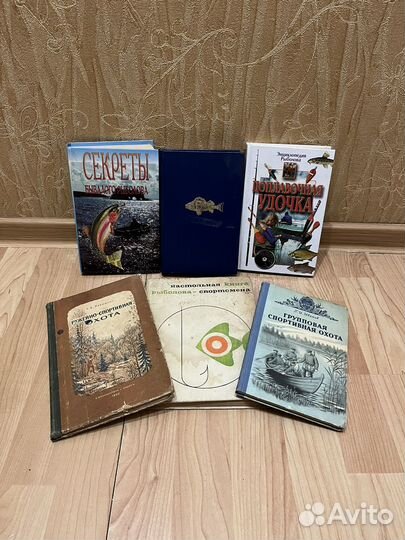 Охота и рыбалка- книги